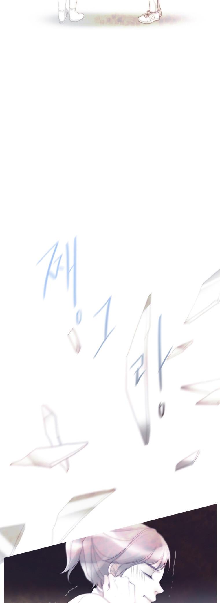 July Found by Chance Chapter 2.29 page 5 - Vol.2 Chapter 29: Goodbye