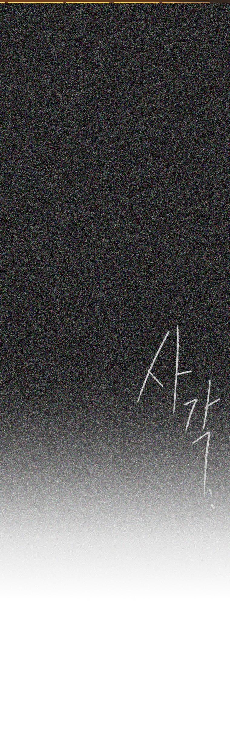 July Found by Chance Chapter 2.29 page 50 - Vol.2 Chapter 29: Goodbye