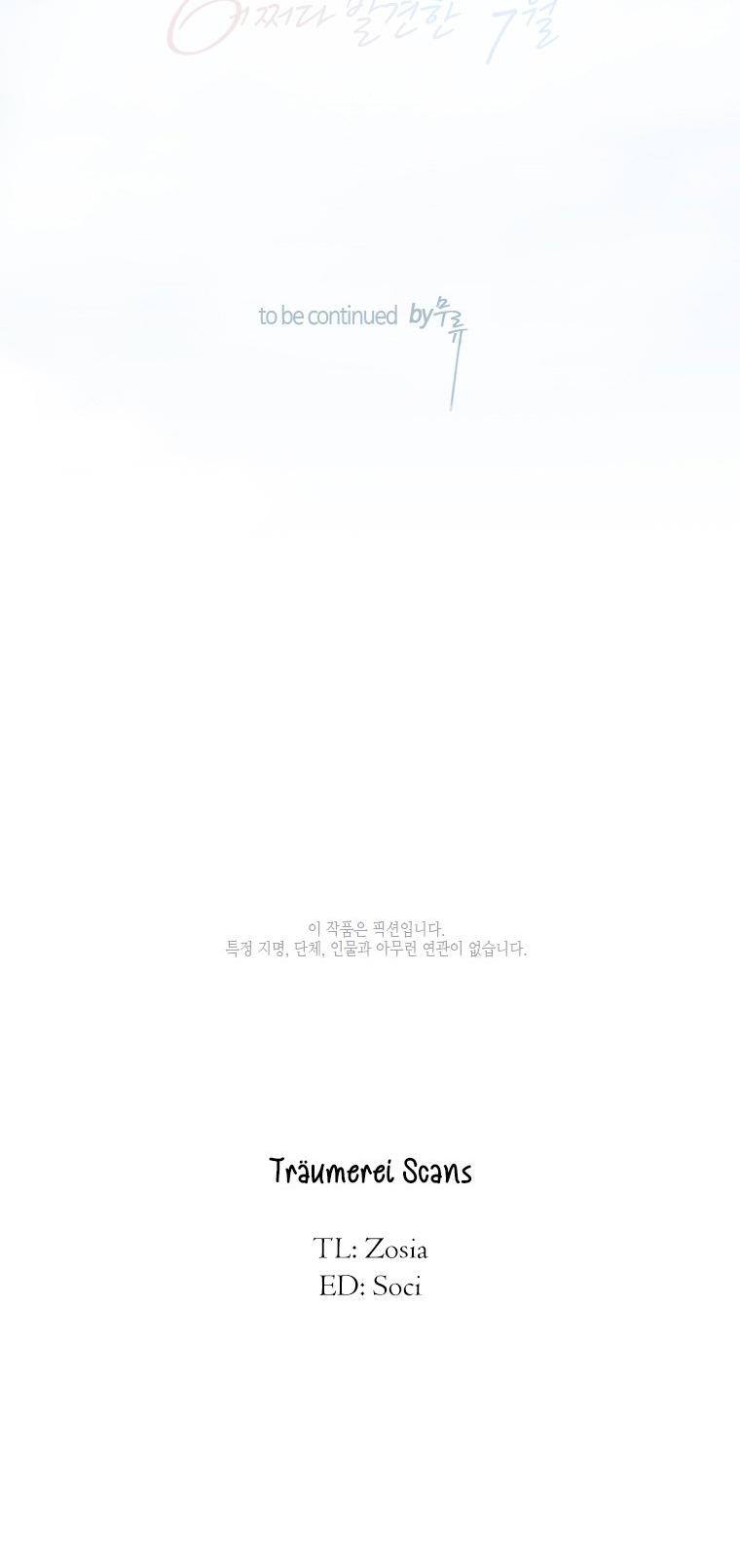 July Found by Chance Chapter 2.29 page 95 - Vol.2 Chapter 29: Goodbye