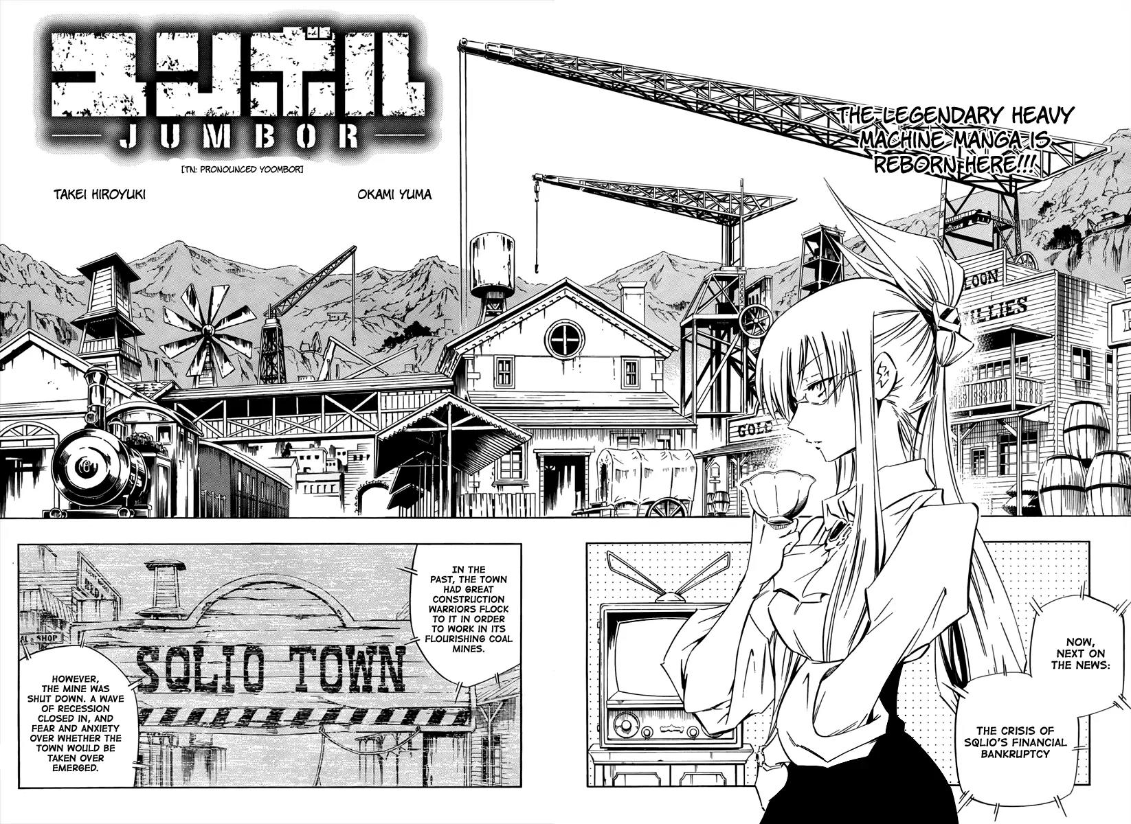 Jumbor Chapter 0.1 page 5 - Chapter 0.1: One Shot 1