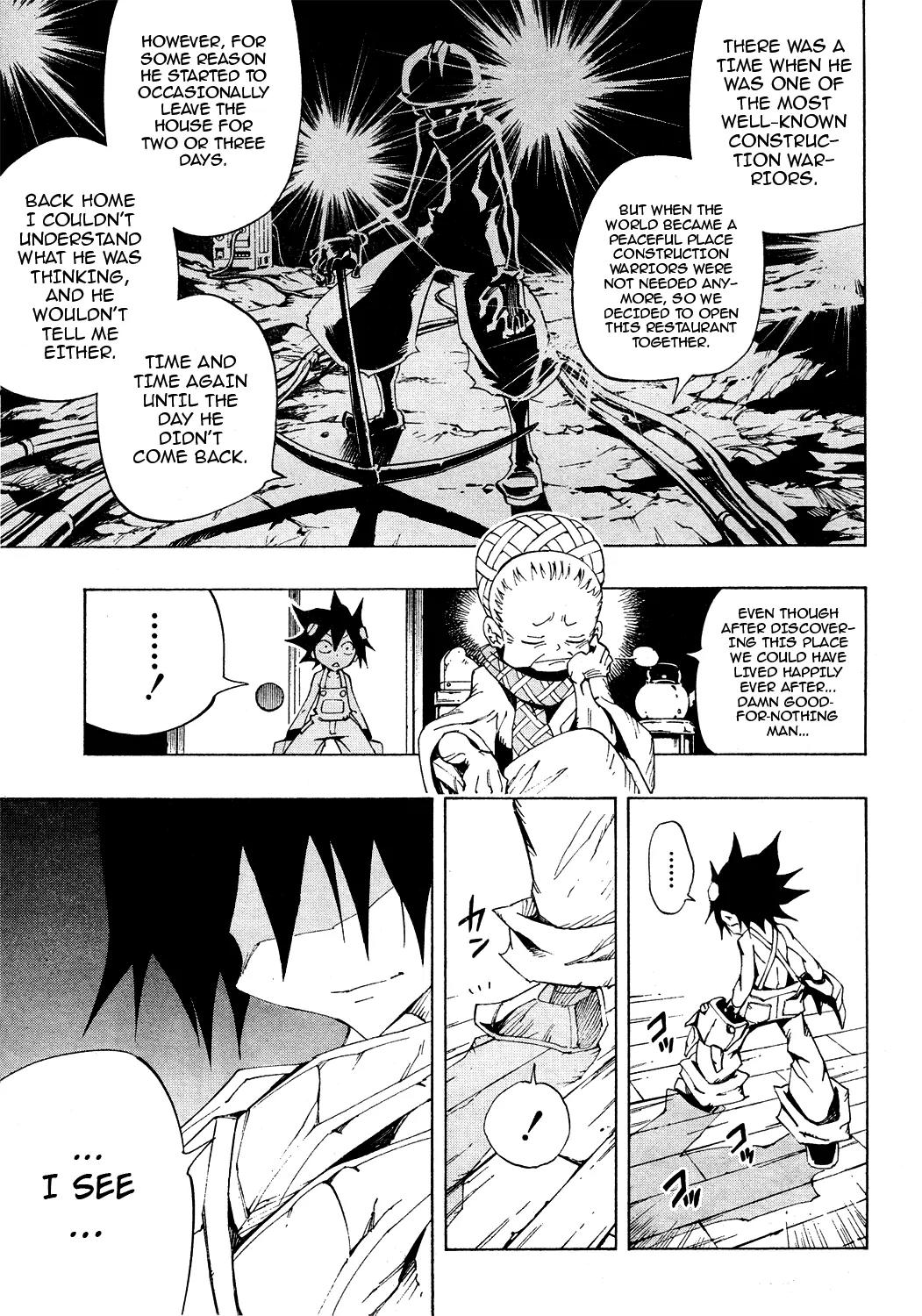 Jumbor Chapter 0.2 page 15 - Chapter 0.2: One Shot 2