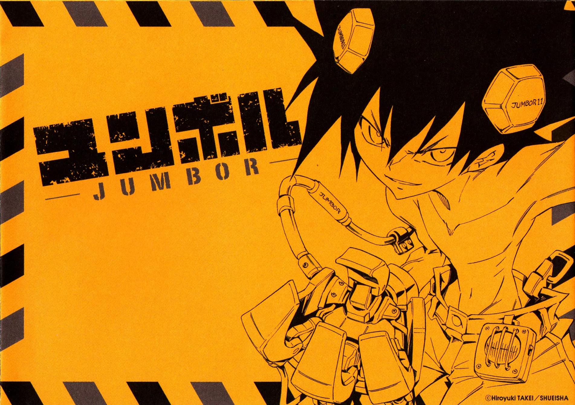 Jumbor Chapter 0.2 page 2 - Chapter 0.2: One Shot 2
