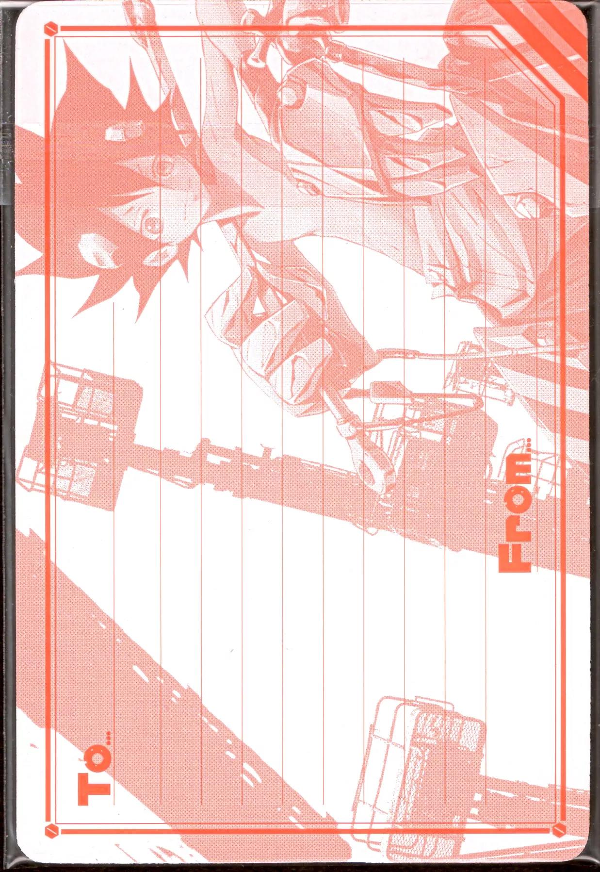 Jumbor Chapter 0.2 page 29 - Chapter 0.2: One Shot 2