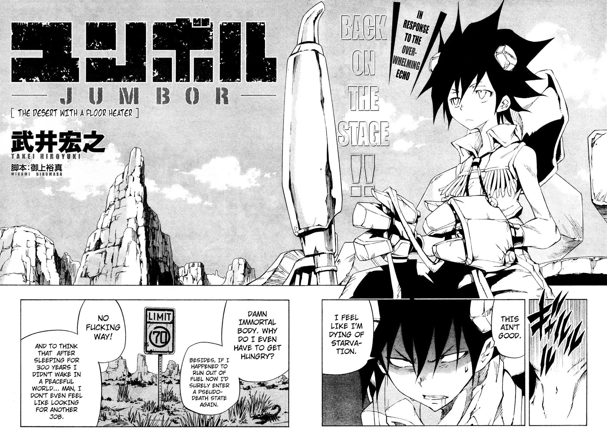 Jumbor Chapter 0.2 page 5 - Chapter 0.2: One Shot 2