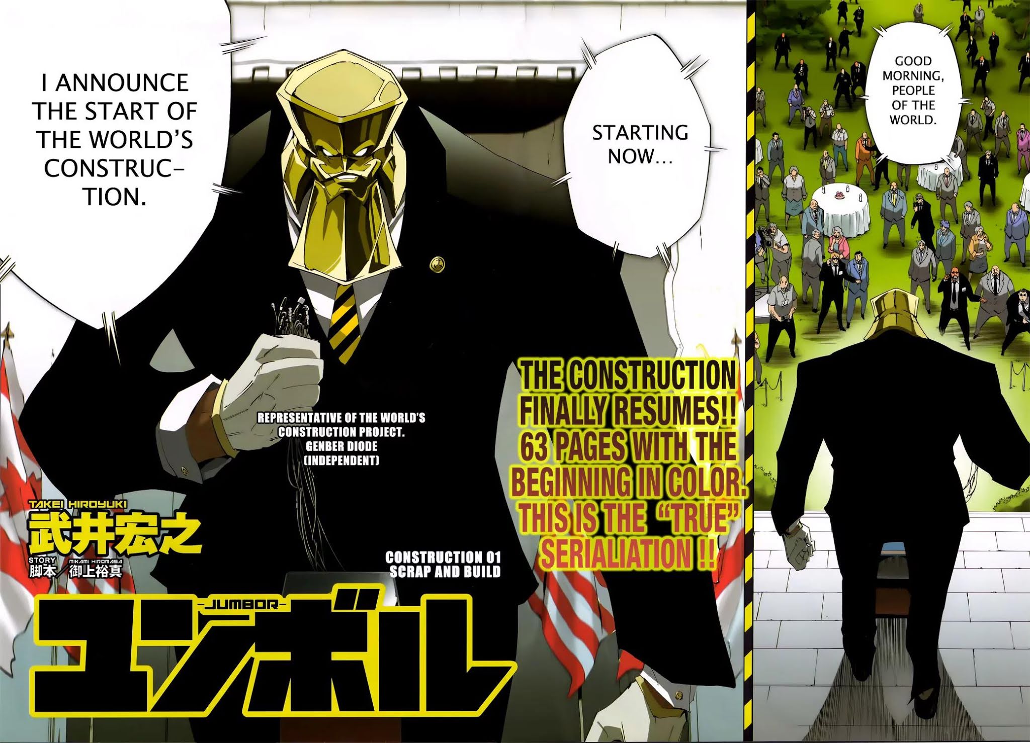 Jumbor Chapter 1 page 3 - Chapter 1: Scrap and Build