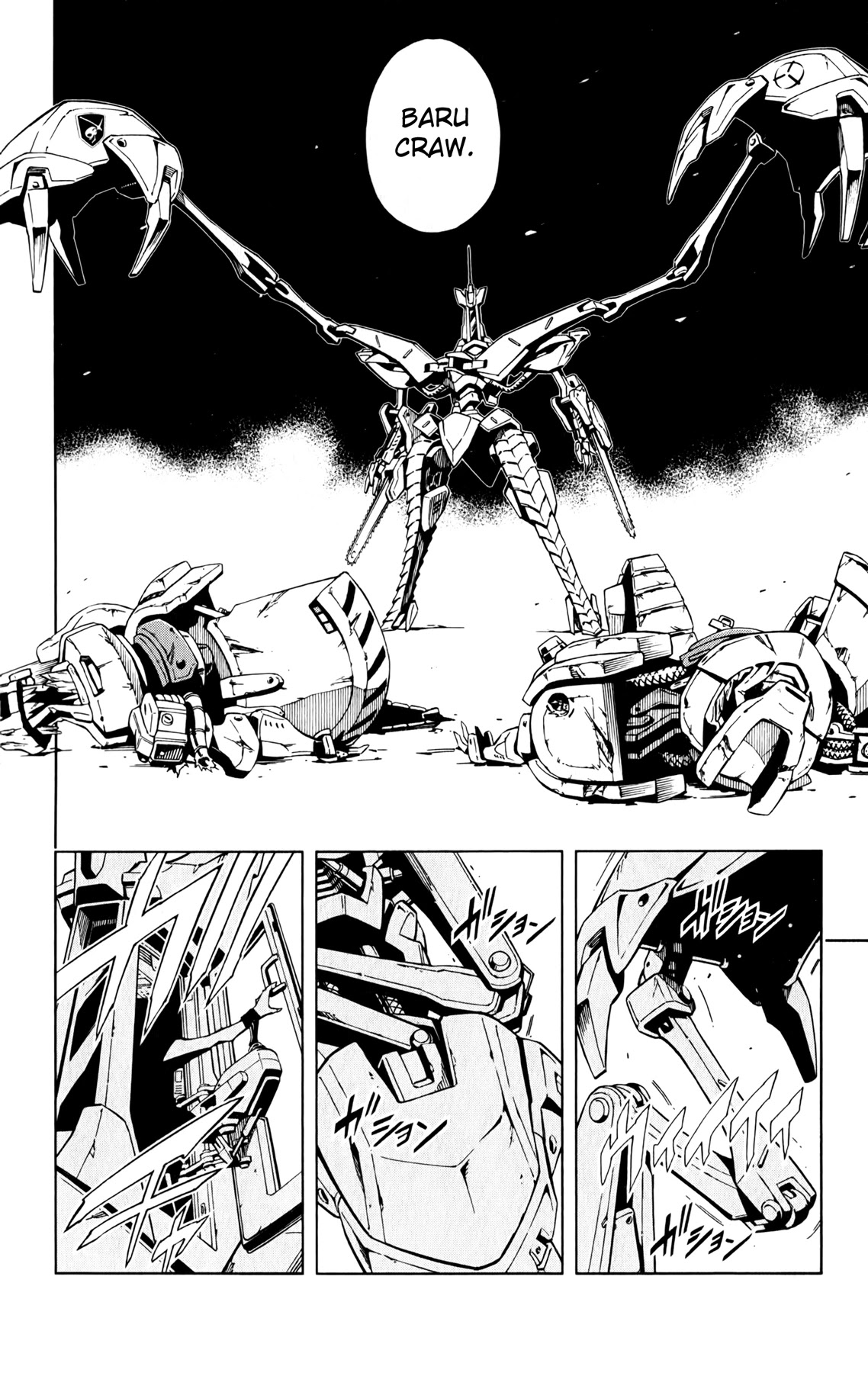 Jumbor Chapter 14 page 13 - Chapter 14: A Resolute Decision on the Dam's Demolition (Part 1)