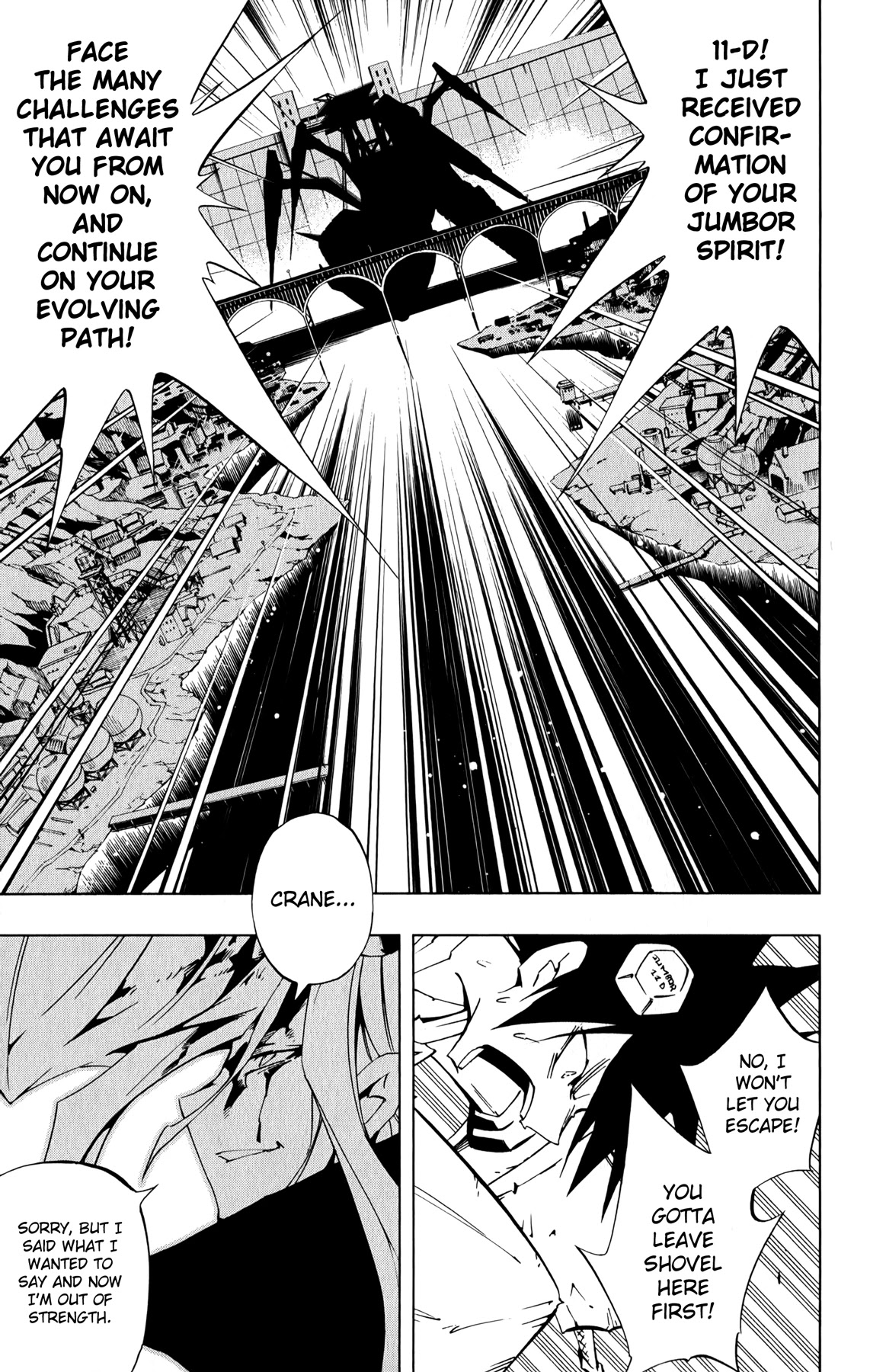 Jumbor Chapter 15 page 30 - Chapter 15: A Resolute Decision on the Dam's Demolition (Part 2)