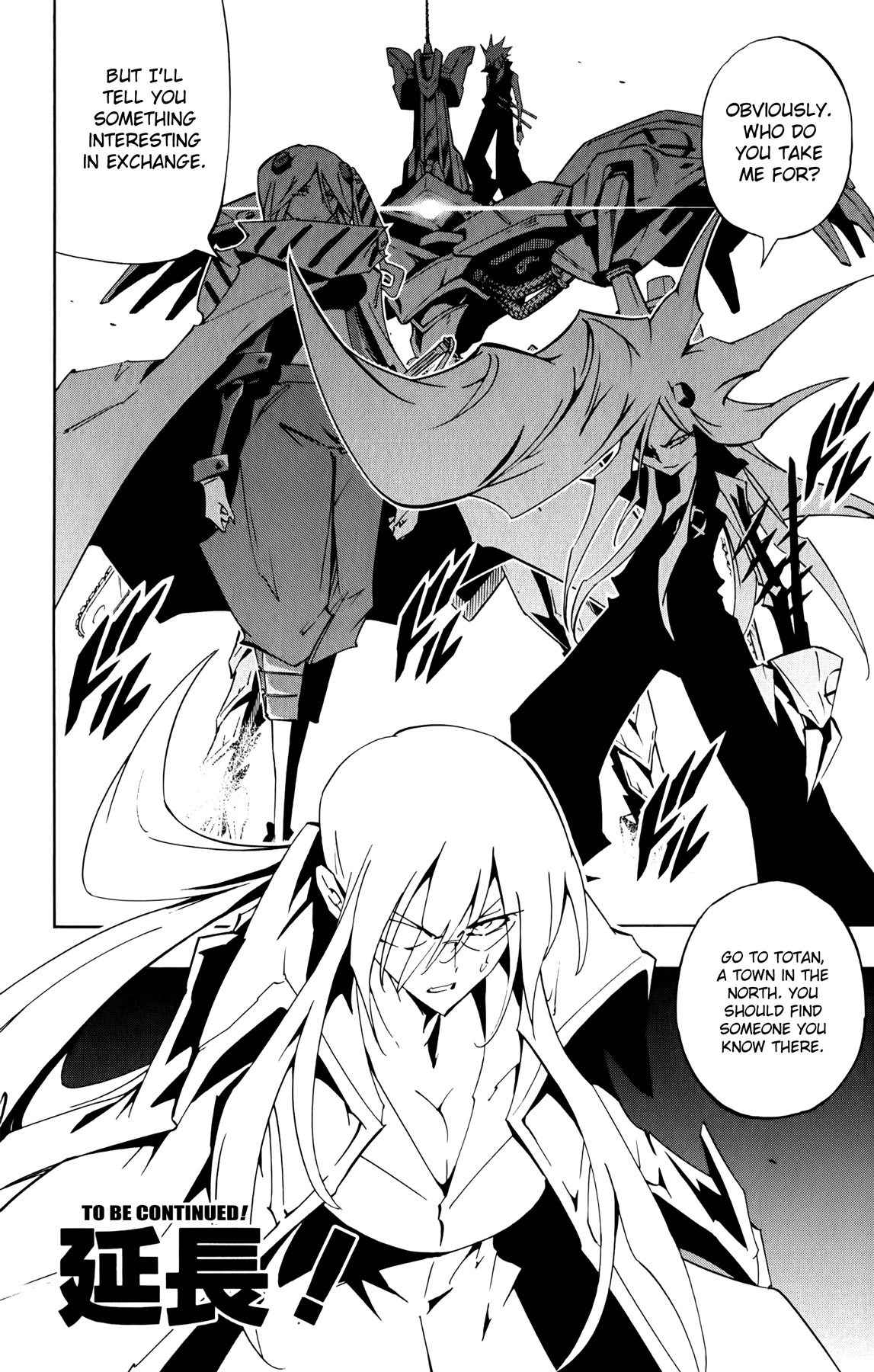 Jumbor Chapter 15 page 35 - Chapter 15: A Resolute Decision on the Dam's Demolition (Part 2)