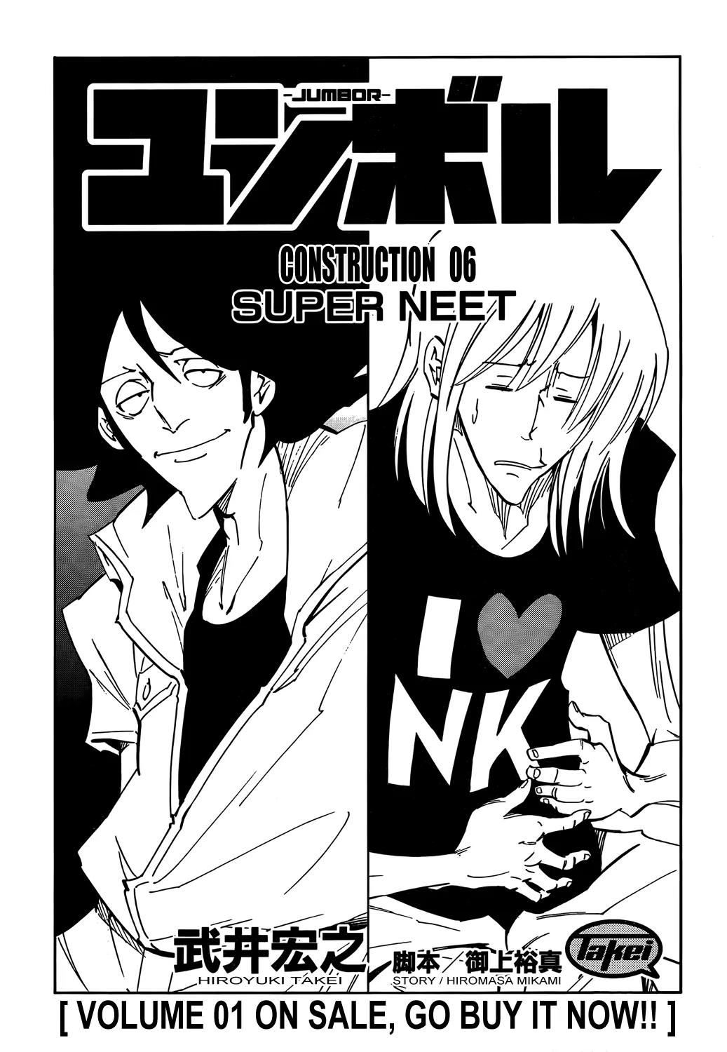Jumbor Chapter 6 page 4 - Chapter 6: Super Neet