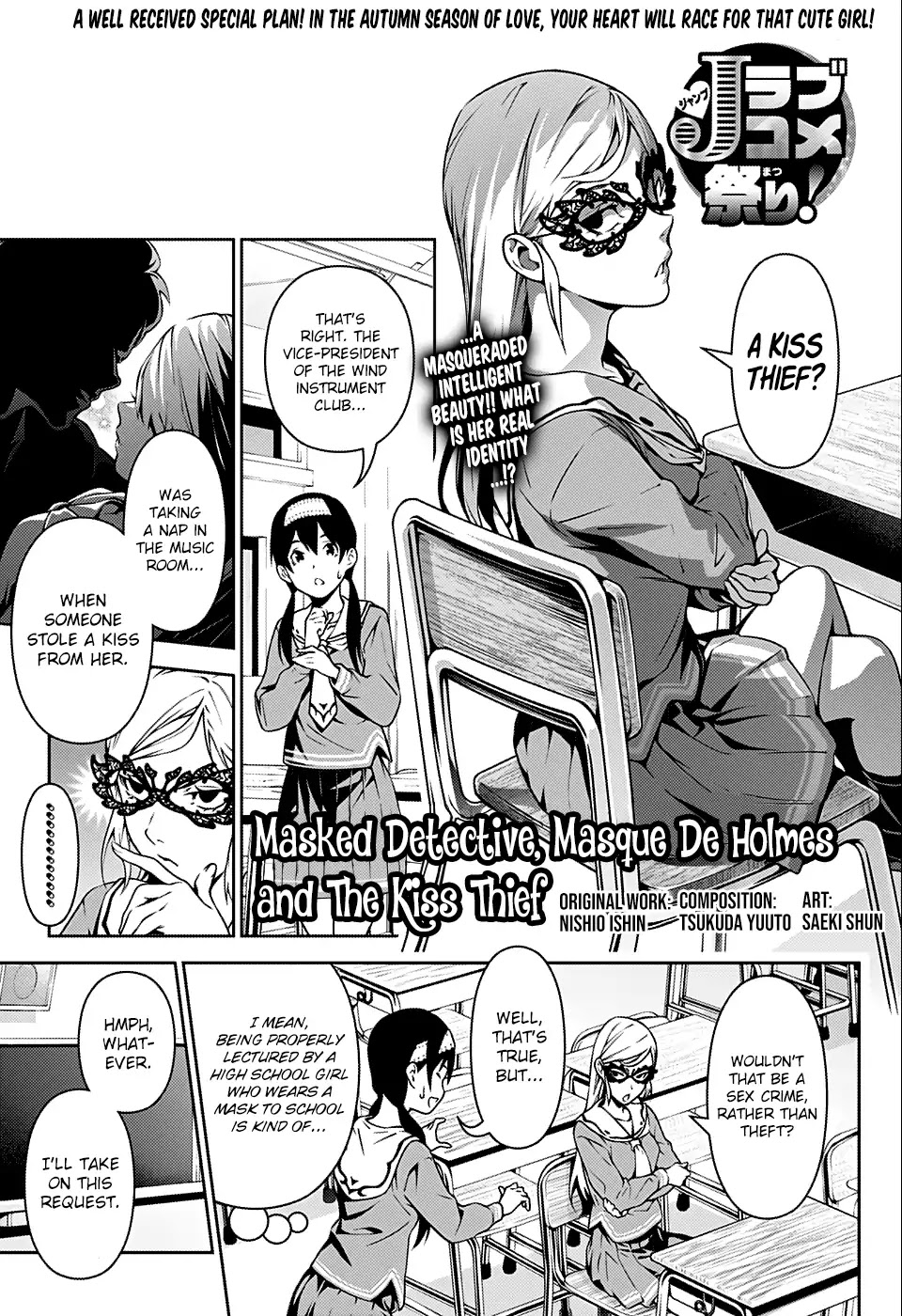 Jump Rom-Com Festival Chapter 1 page 2 - Chapter 1: Masked Detective, Masque De Holmes and The Kiss Thief