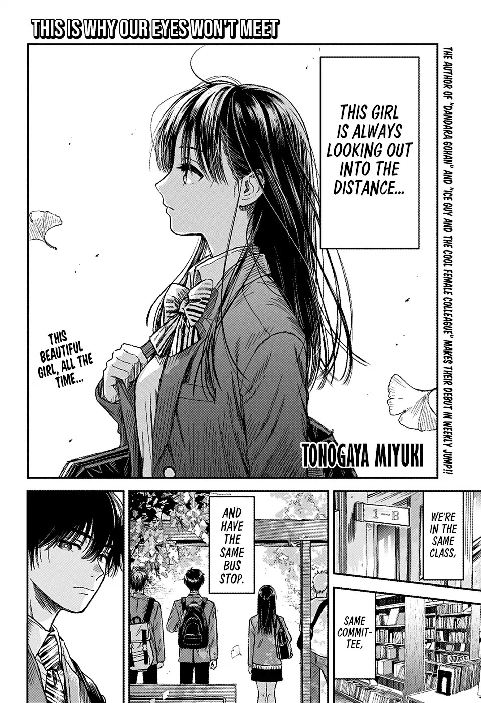 Jump Rom-Com Festival Chapter 4 page 2 - Chapter 4: This is Why our Eyes Won't Meet
