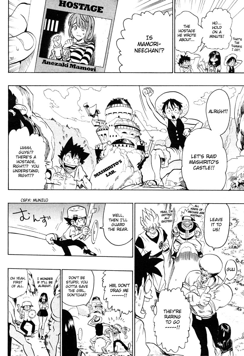 Jump Super Stars Chapter 0.2 page 11 - Chapter 0 v2 : [Oneshot]