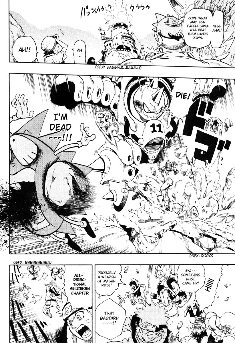 Jump Super Stars Chapter 0.2 page 13 - Chapter 0 v2 : [Oneshot]