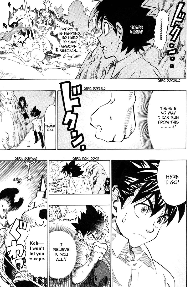 Jump Super Stars Chapter 0.2 page 16 - Chapter 0 v2 : [Oneshot]
