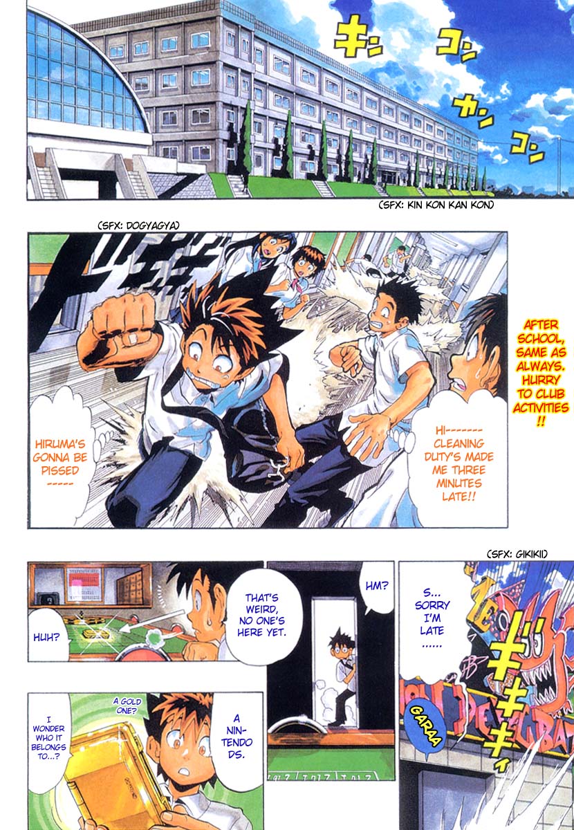Jump Super Stars Chapter 0.2 page 2 - Chapter 0 v2 : [Oneshot]