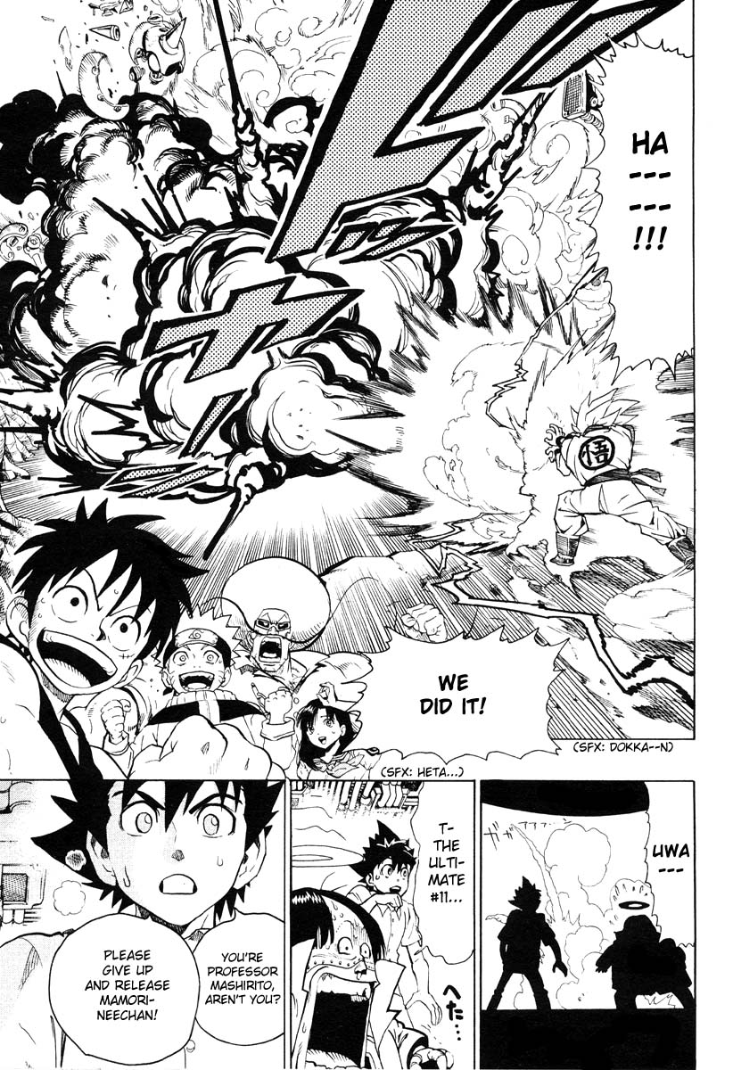 Jump Super Stars Chapter 0.2 page 20 - Chapter 0 v2 : [Oneshot]