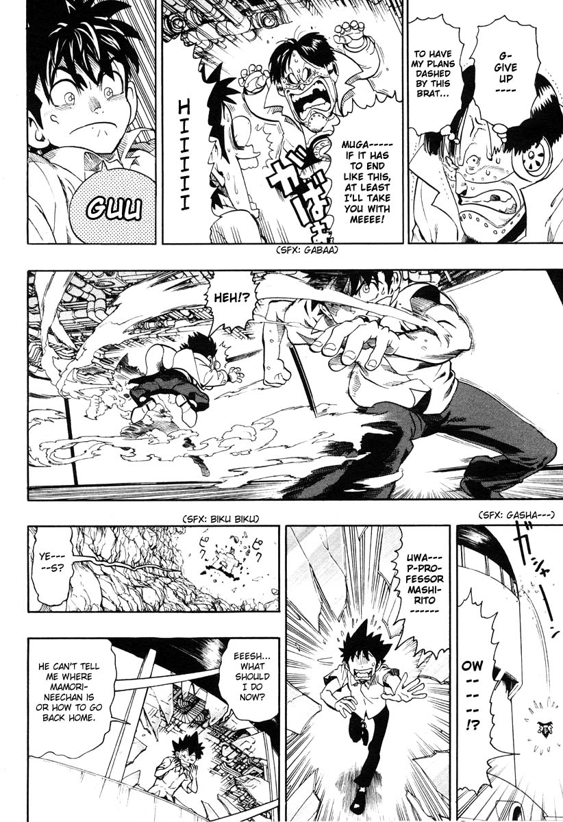 Jump Super Stars Chapter 0.2 page 21 - Chapter 0 v2 : [Oneshot]