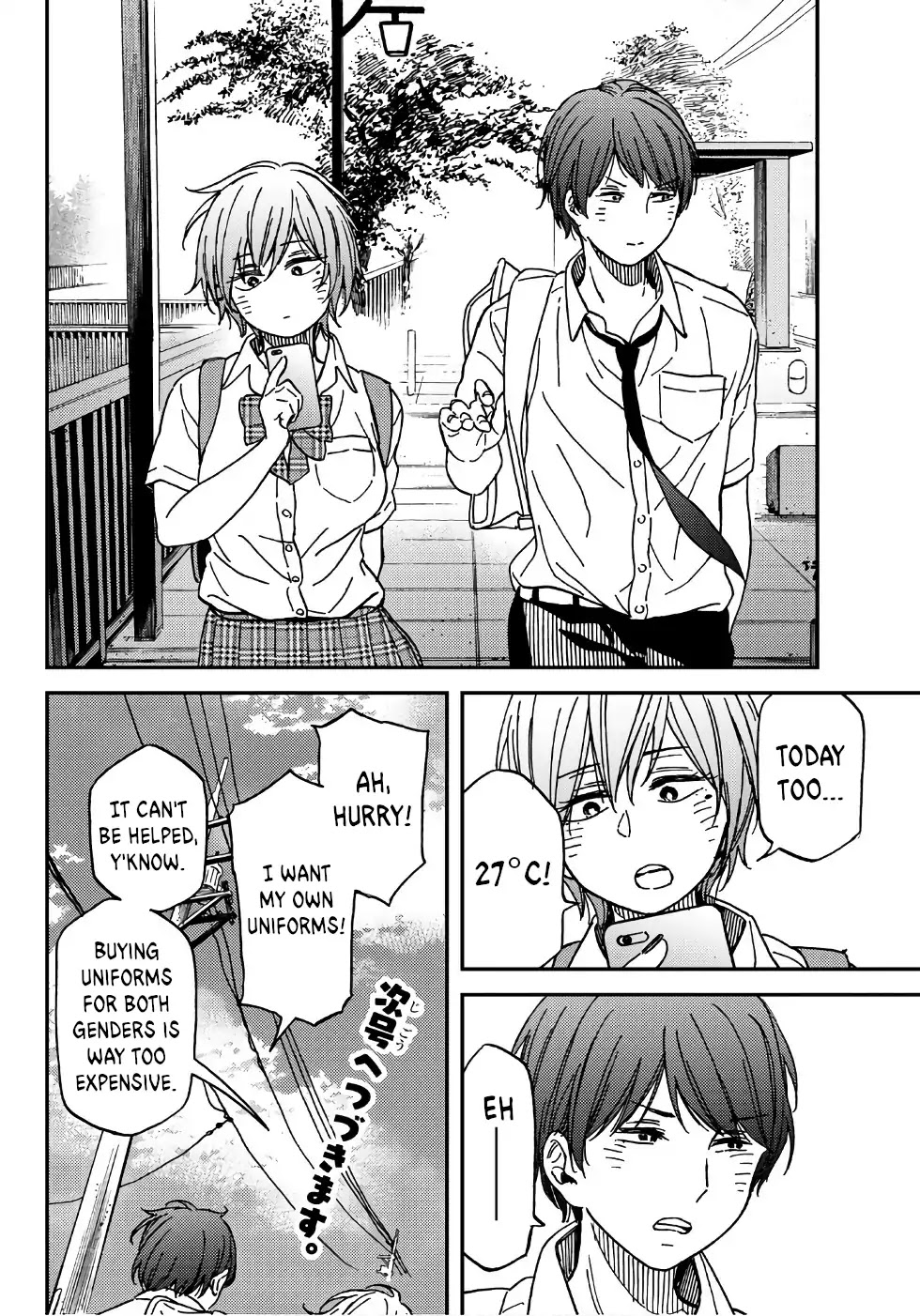 Jun and Kaoru: Pure and Fragrant Chapter 1 page 19 - Chapter 1