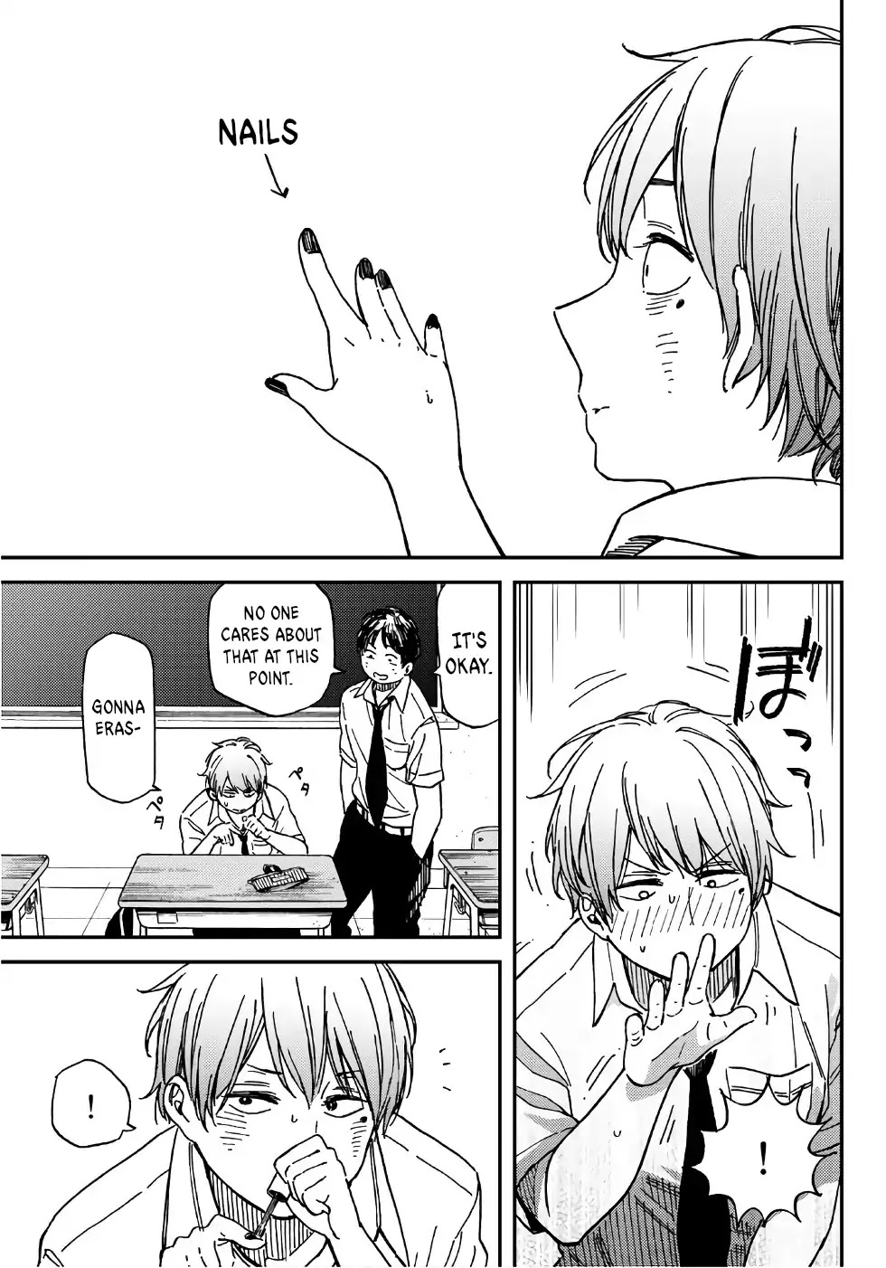 Jun and Kaoru: Pure and Fragrant Chapter 1 page 6 - Chapter 1