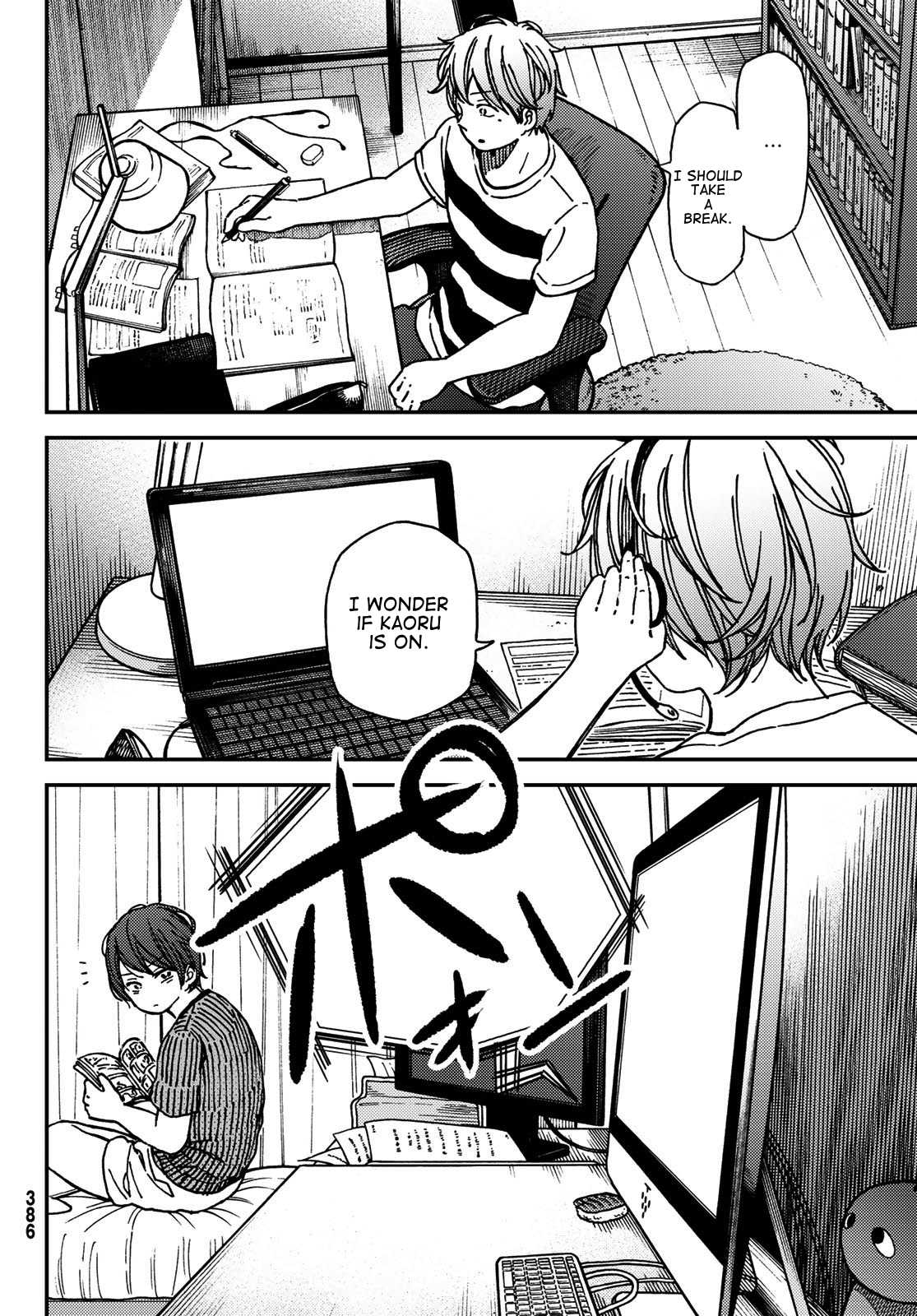 Jun and Kaoru: Pure and Fragrant Chapter 10 page 10 - Chapter 10