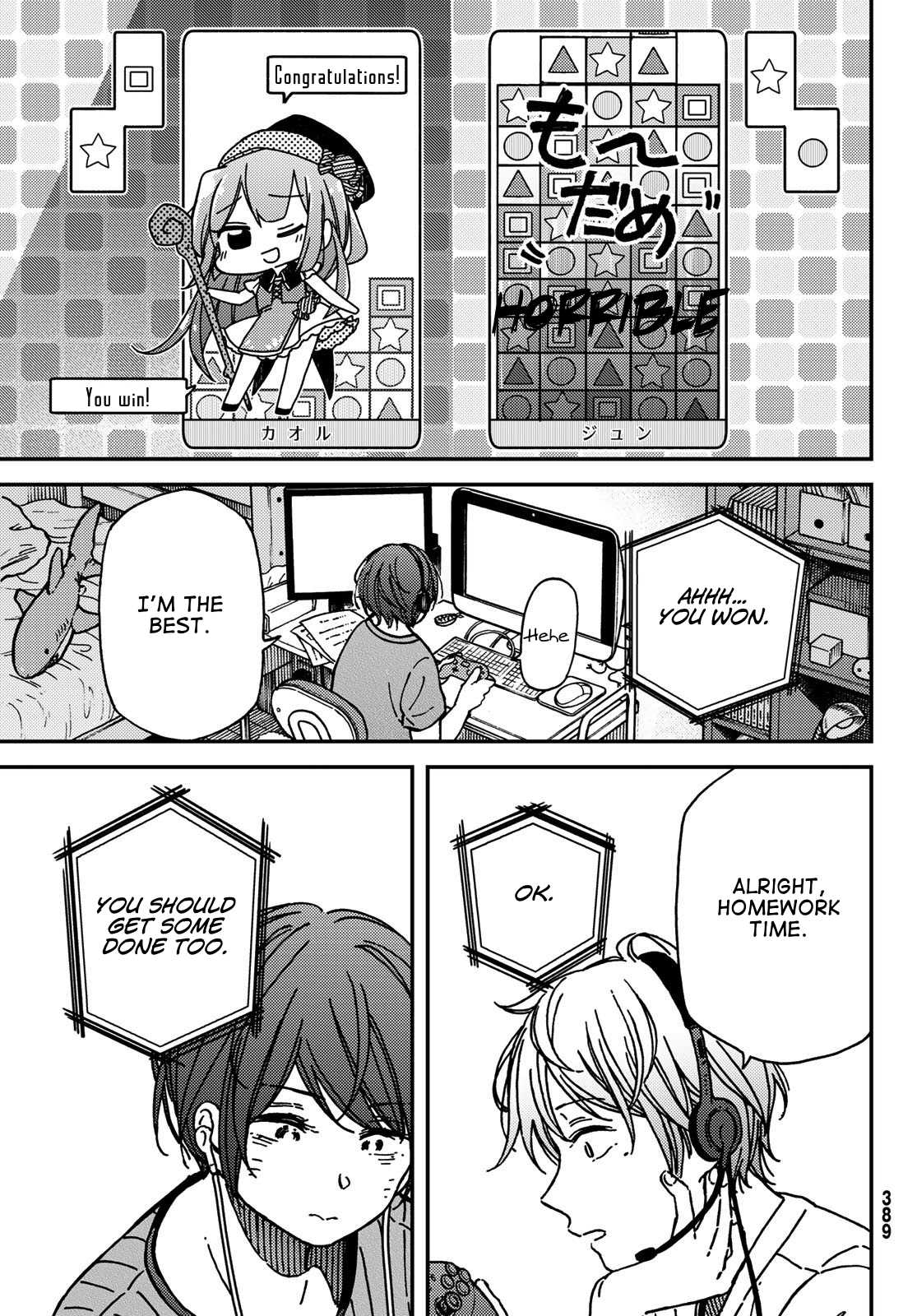 Jun and Kaoru: Pure and Fragrant Chapter 10 page 13 - Chapter 10