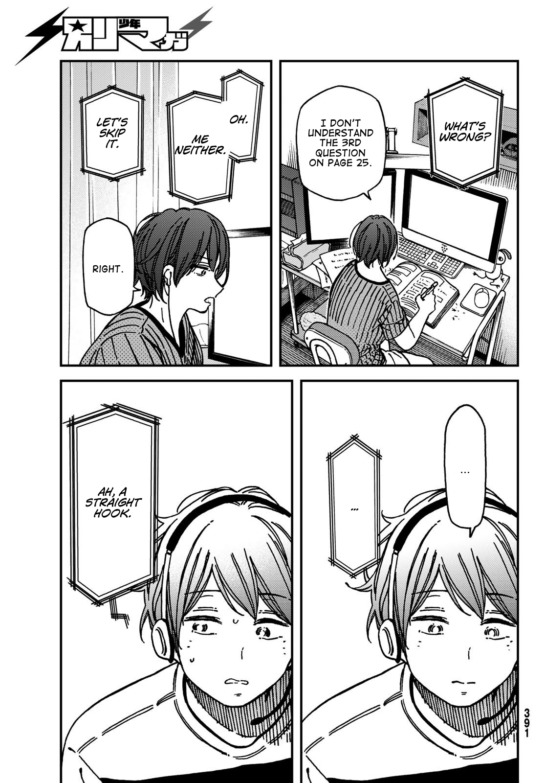 Jun and Kaoru: Pure and Fragrant Chapter 10 page 15 - Chapter 10