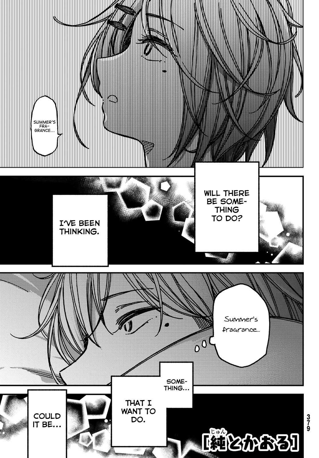 Jun and Kaoru: Pure and Fragrant Chapter 10 page 3 - Chapter 10