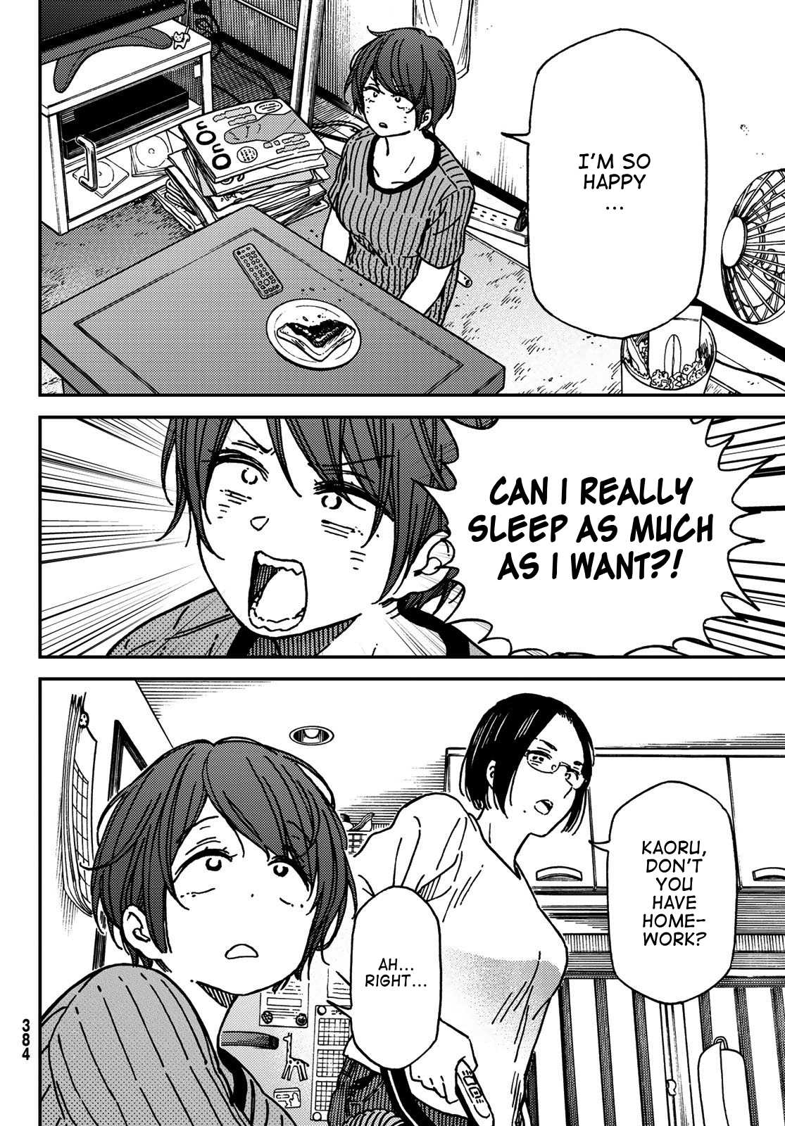 Jun and Kaoru: Pure and Fragrant Chapter 10 page 8 - Chapter 10