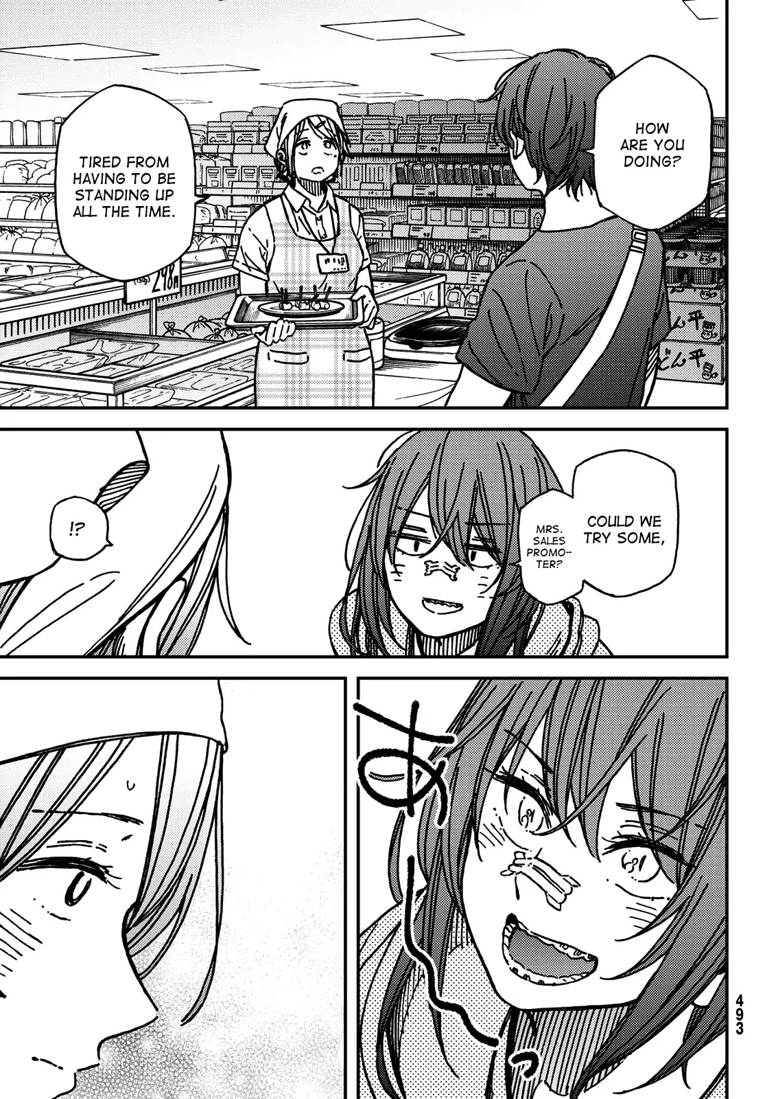 Jun and Kaoru: Pure and Fragrant Chapter 11 page 11 - Chapter 11