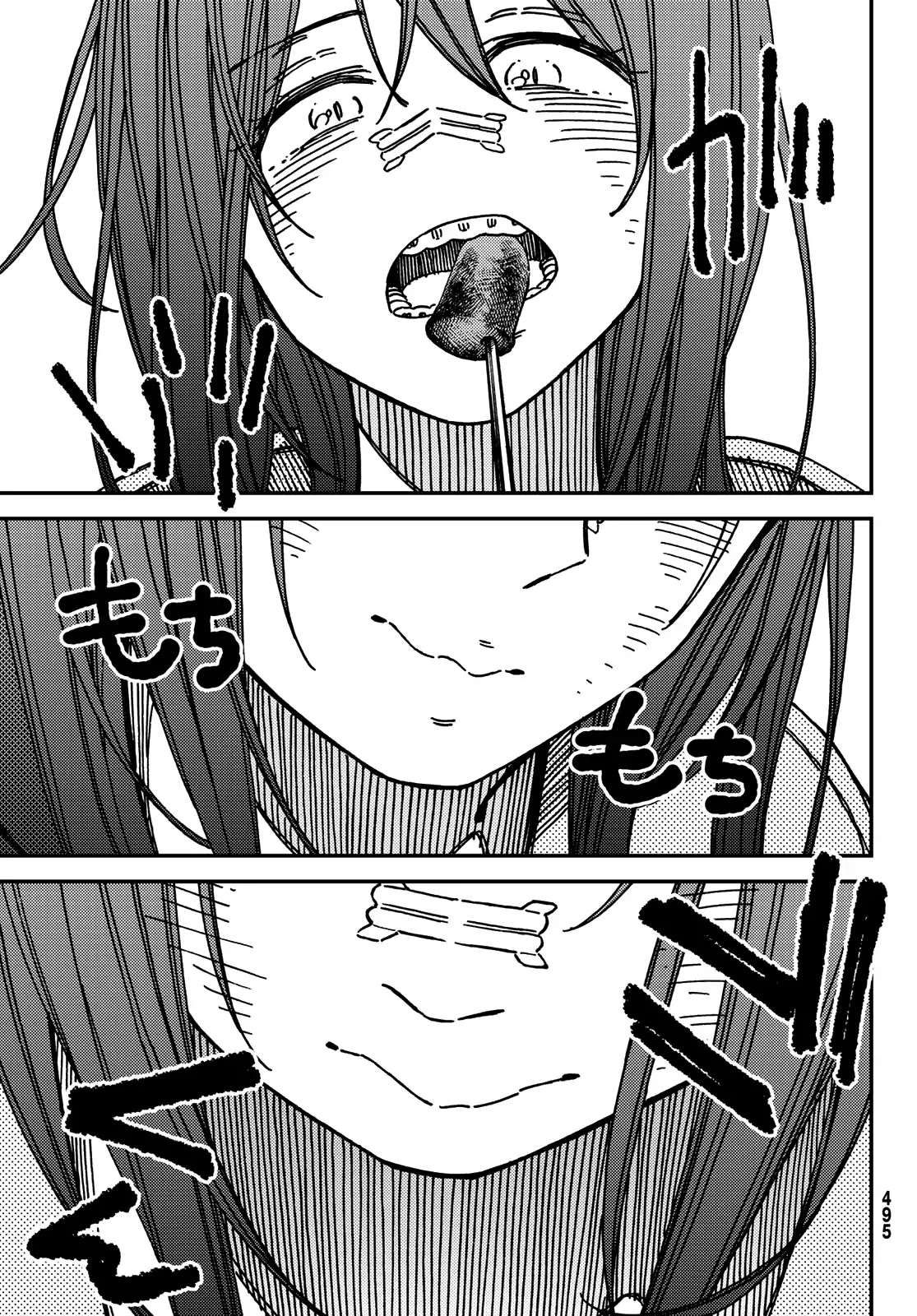 Jun and Kaoru: Pure and Fragrant Chapter 11 page 13 - Chapter 11
