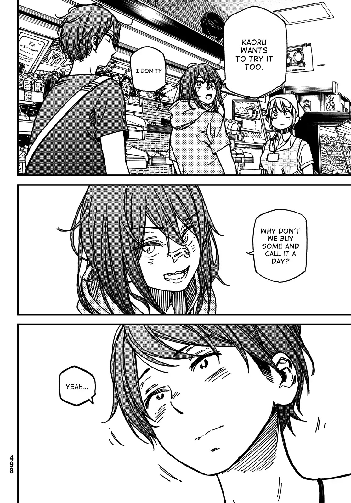 Jun and Kaoru: Pure and Fragrant Chapter 11 page 16 - Chapter 11