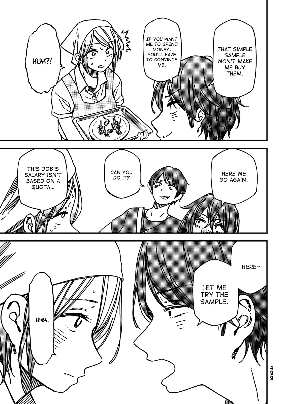 Jun and Kaoru: Pure and Fragrant Chapter 11 page 17 - Chapter 11