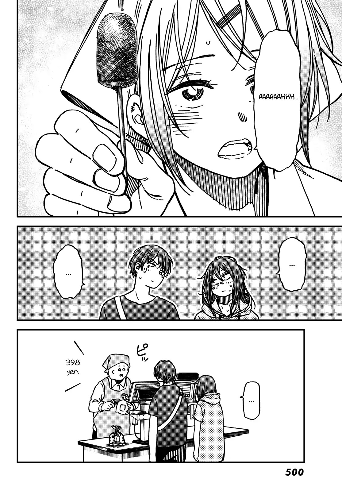 Jun and Kaoru: Pure and Fragrant Chapter 11 page 18 - Chapter 11