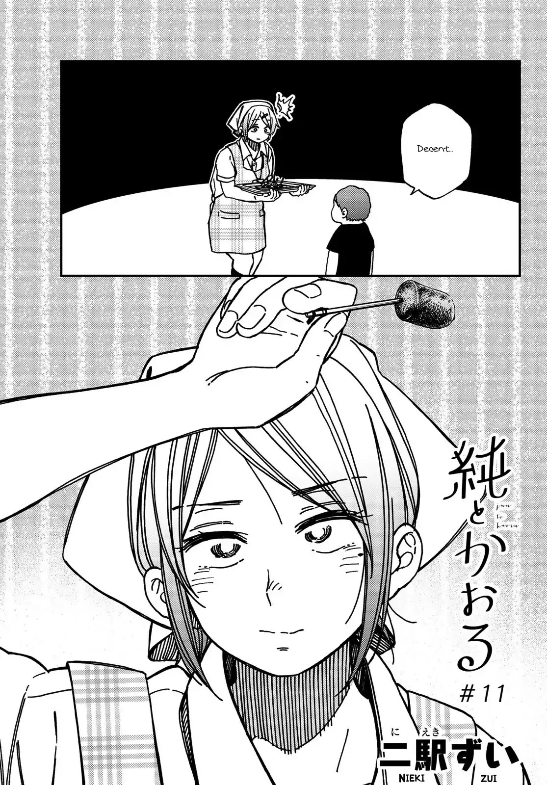 Jun and Kaoru: Pure and Fragrant Chapter 11 page 3 - Chapter 11