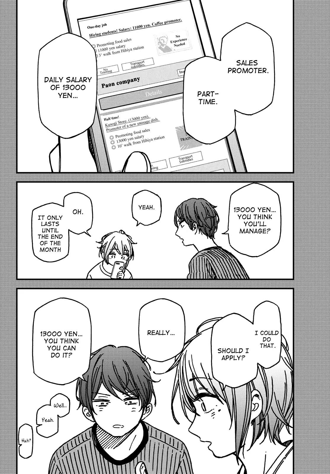 Jun and Kaoru: Pure and Fragrant Chapter 11 page 4 - Chapter 11