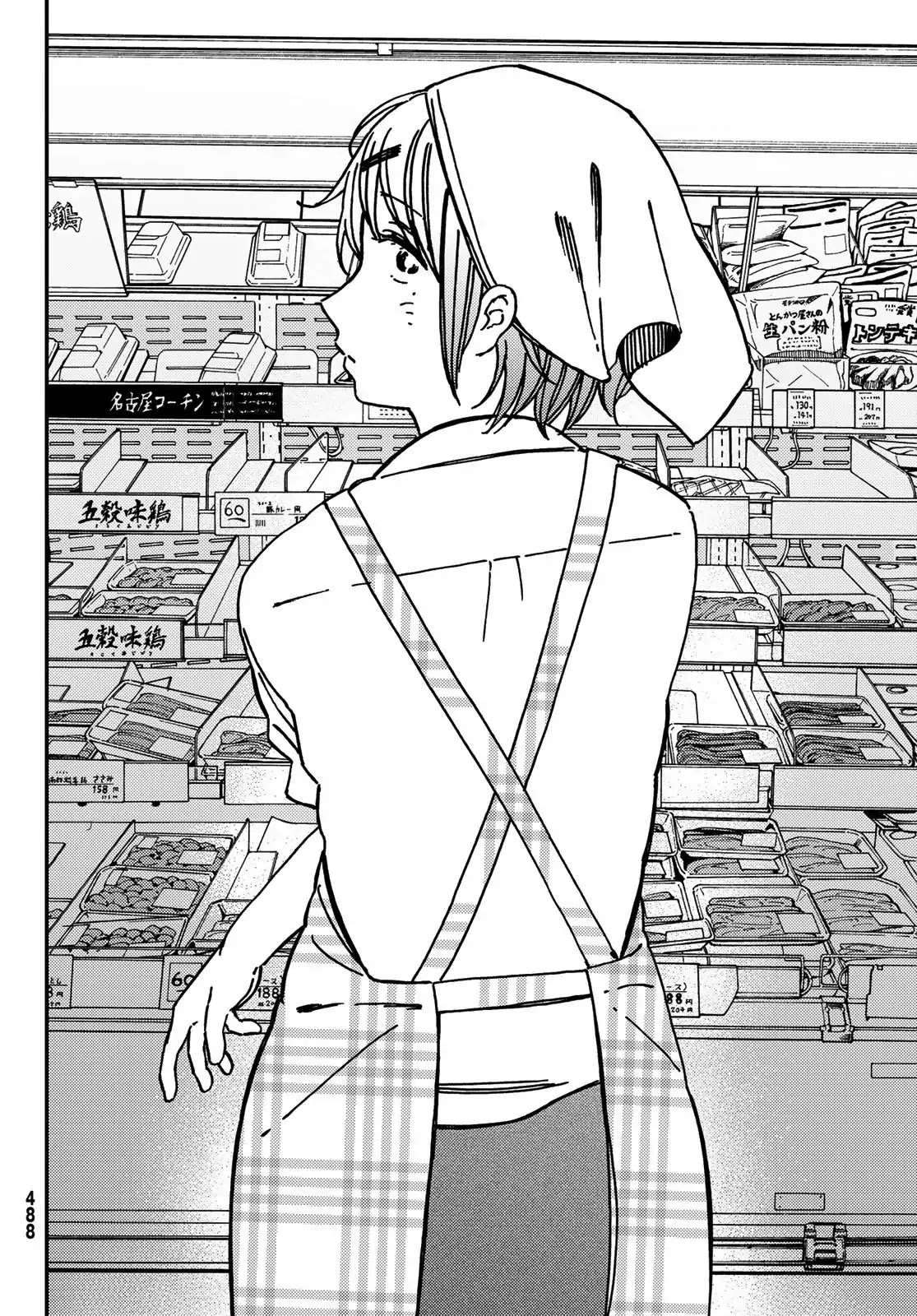 Jun and Kaoru: Pure and Fragrant Chapter 11 page 6 - Chapter 11