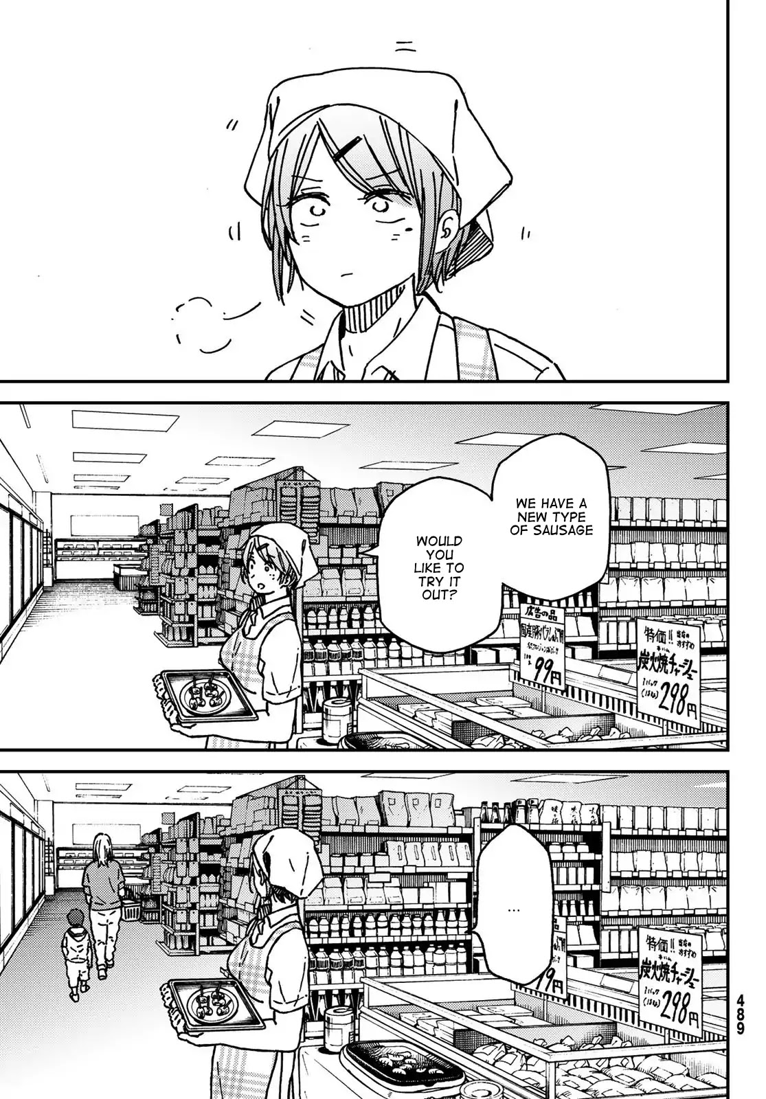 Jun and Kaoru: Pure and Fragrant Chapter 11 page 7 - Chapter 11