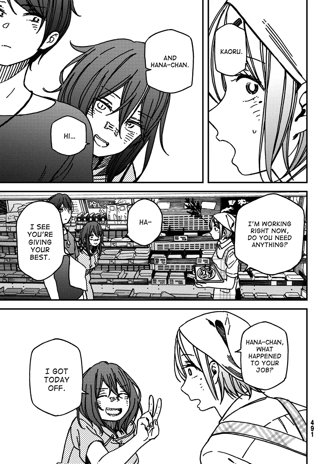 Jun and Kaoru: Pure and Fragrant Chapter 11 page 9 - Chapter 11