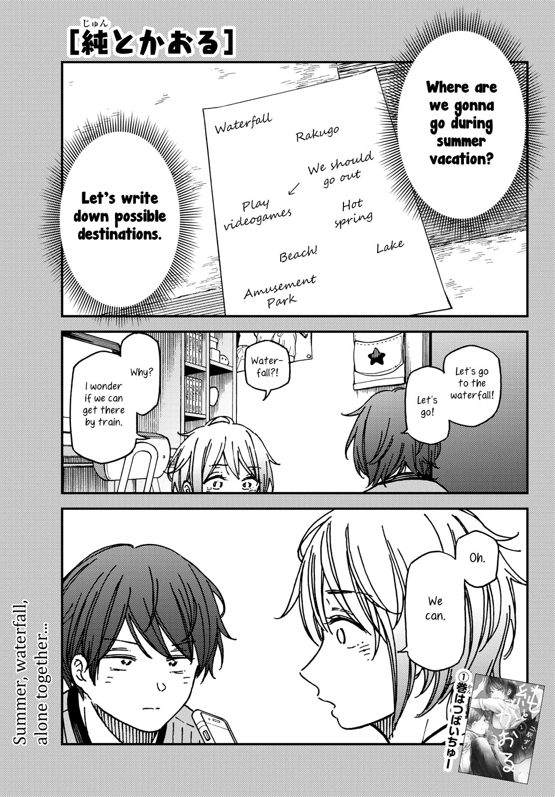 Jun and Kaoru: Pure and Fragrant Chapter 12 page 1 - Chapter 12