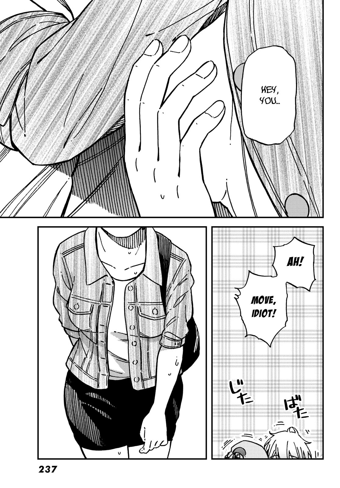 Jun and Kaoru: Pure and Fragrant Chapter 12 page 18 - Chapter 12