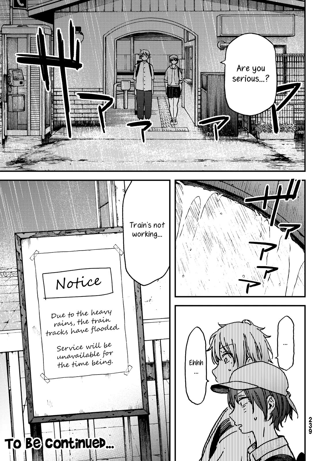 Jun and Kaoru: Pure and Fragrant Chapter 12 page 20 - Chapter 12