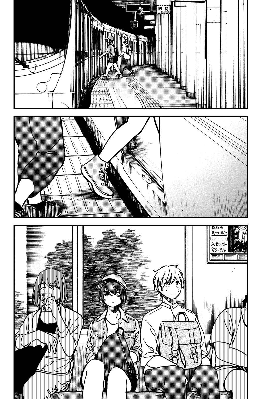 Jun and Kaoru: Pure and Fragrant Chapter 12 page 3 - Chapter 12