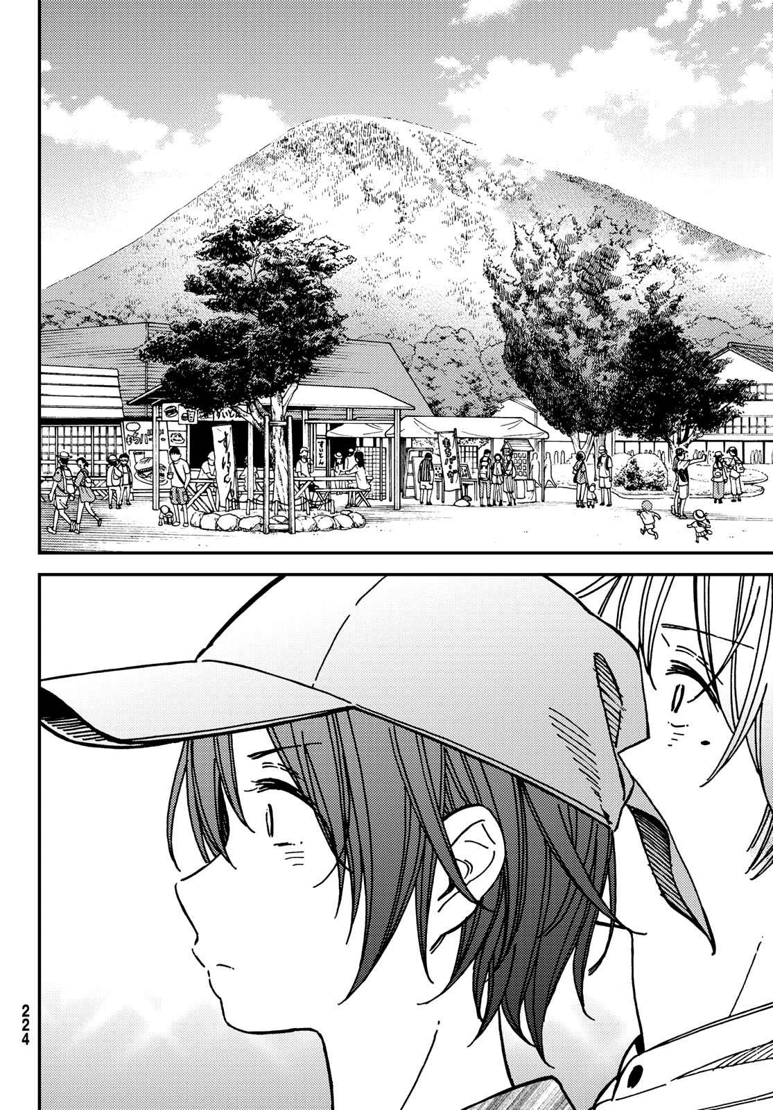 Jun and Kaoru: Pure and Fragrant Chapter 12 page 5 - Chapter 12