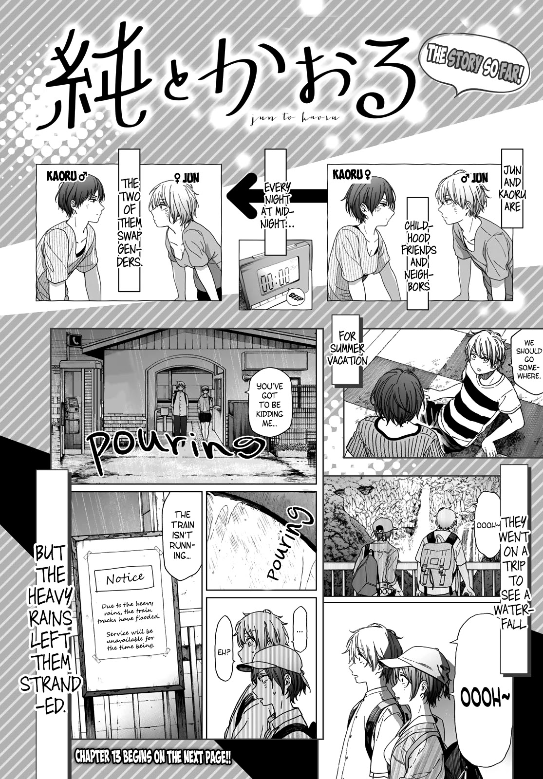 Jun and Kaoru: Pure and Fragrant Chapter 13 page 1 - Chapter 13