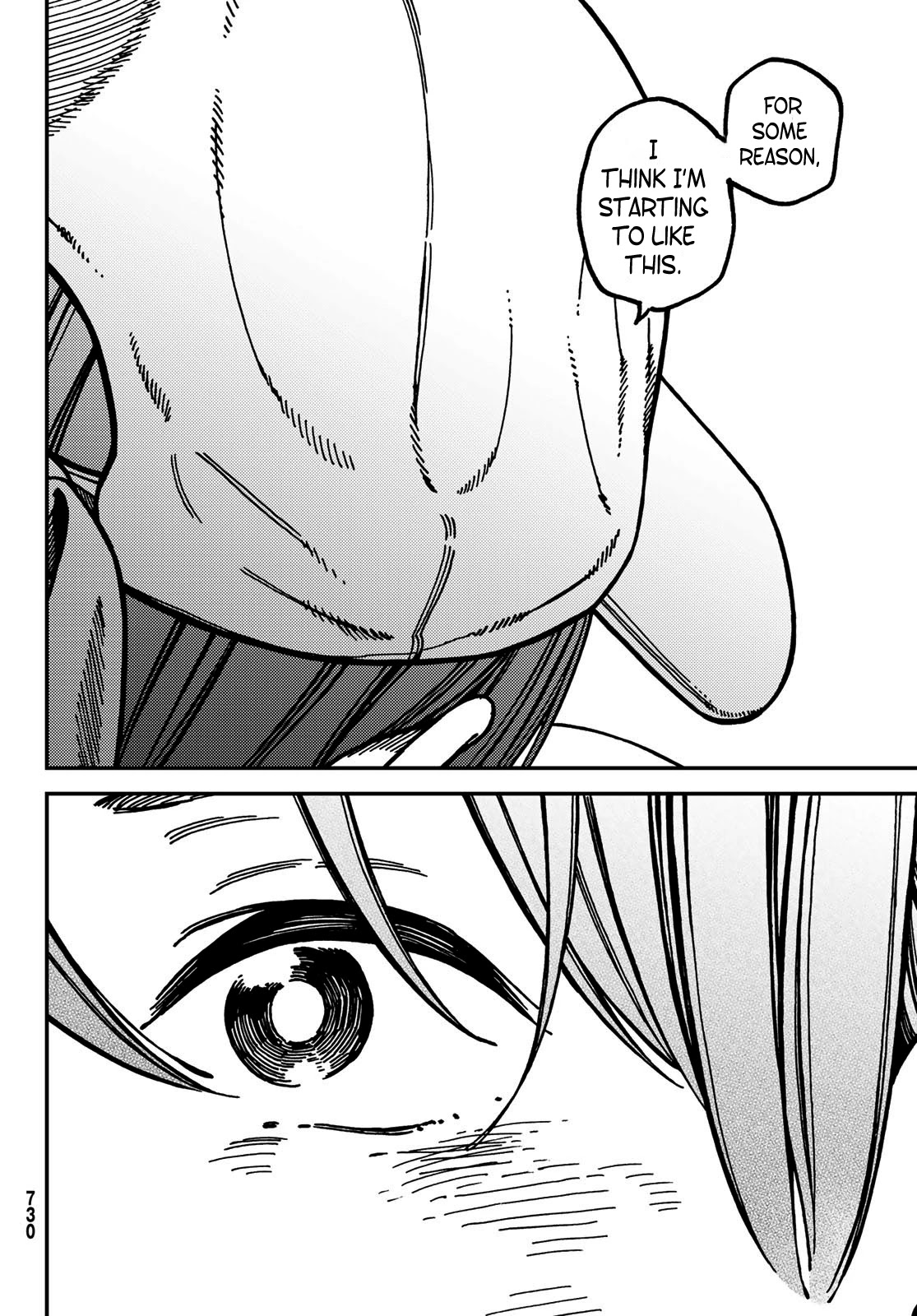 Jun and Kaoru: Pure and Fragrant Chapter 13 page 13 - Chapter 13