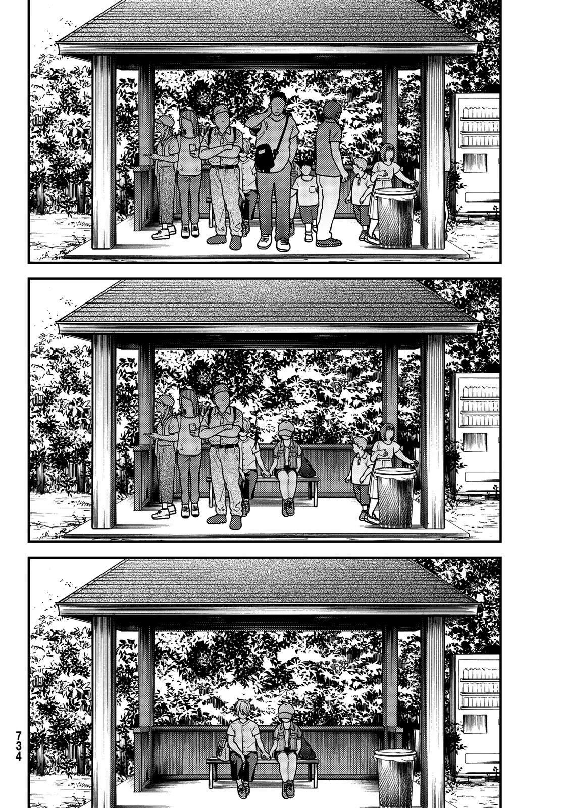 Jun and Kaoru: Pure and Fragrant Chapter 13 page 17 - Chapter 13