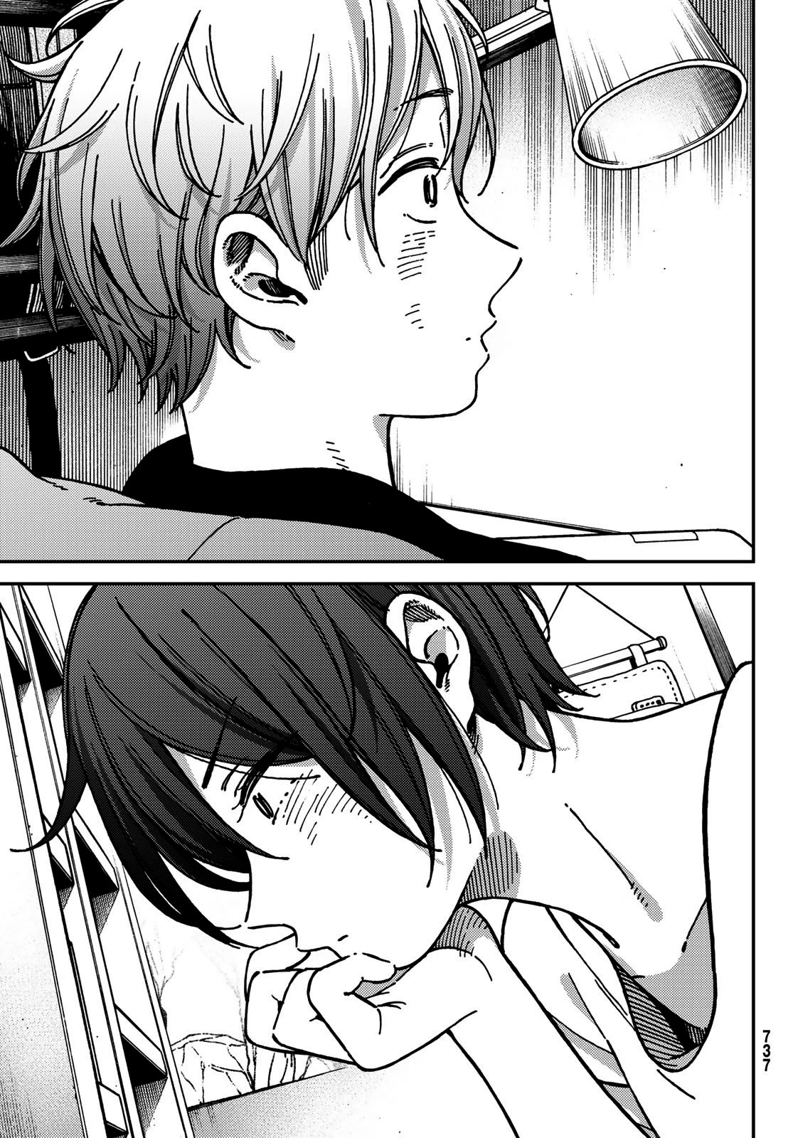 Jun and Kaoru: Pure and Fragrant Chapter 13 page 20 - Chapter 13