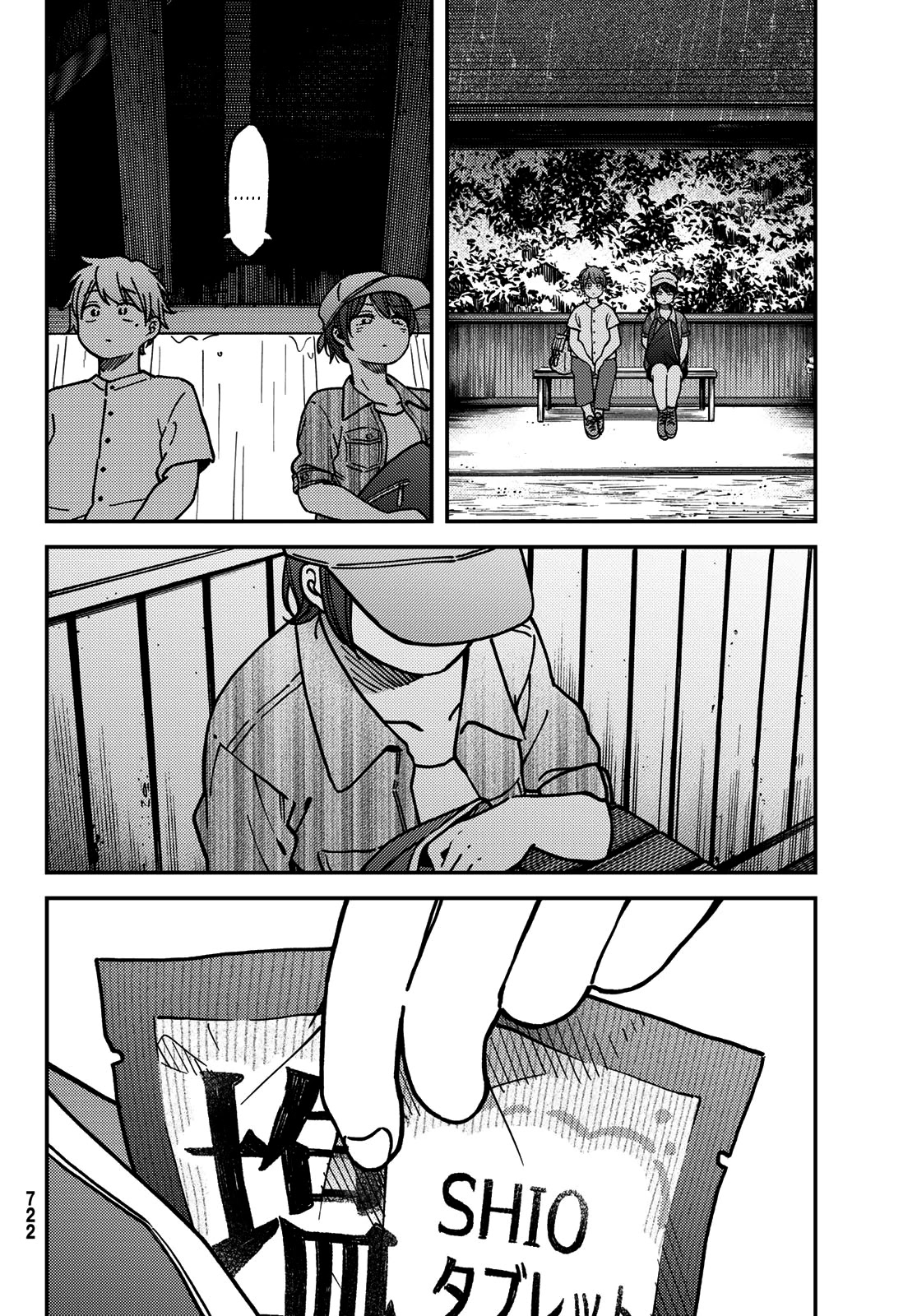 Jun and Kaoru: Pure and Fragrant Chapter 13 page 5 - Chapter 13