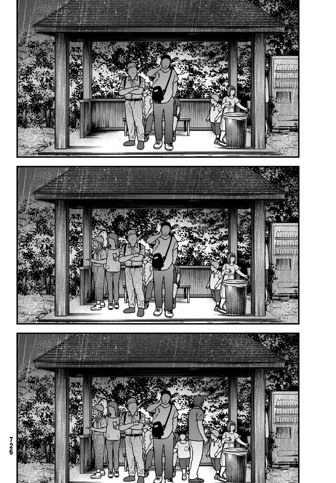 Jun and Kaoru: Pure and Fragrant Chapter 13 page 9 - Chapter 13