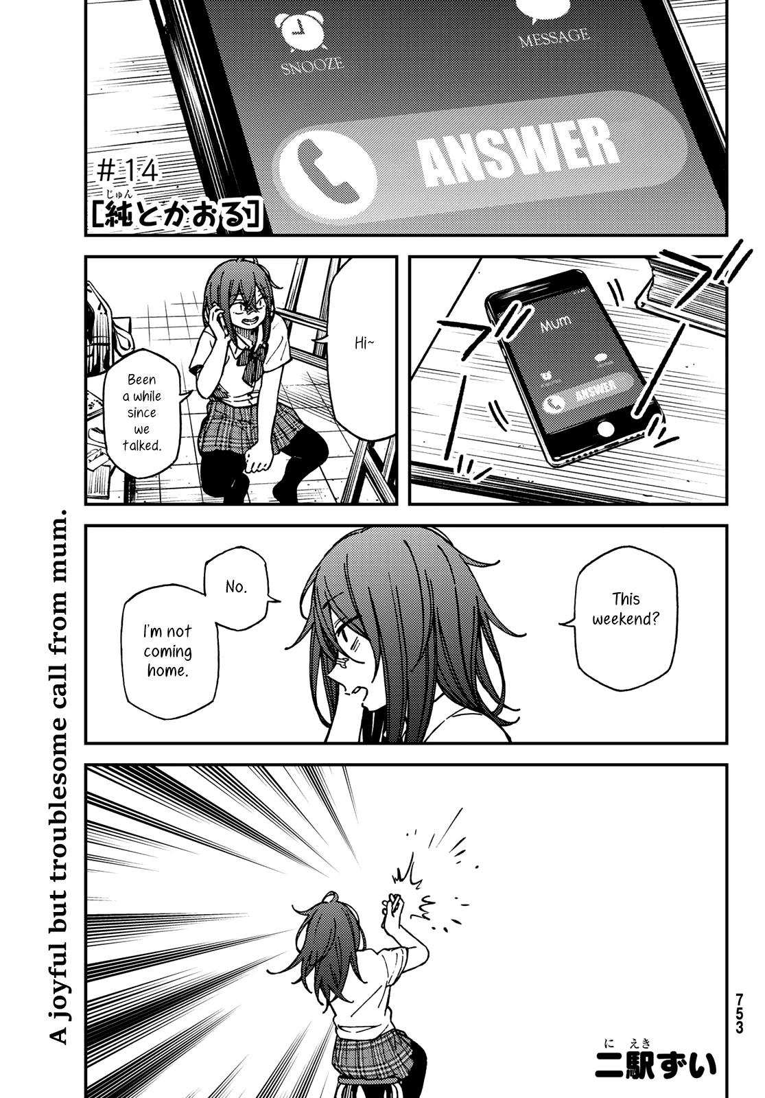 Jun and Kaoru: Pure and Fragrant Chapter 14 page 1 - Chapter 14